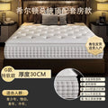 Queen Latex Double Mattress Memory Foam Summer Firm Floor Mattress Children Designer Colchones De Cama Bedroom Furniture